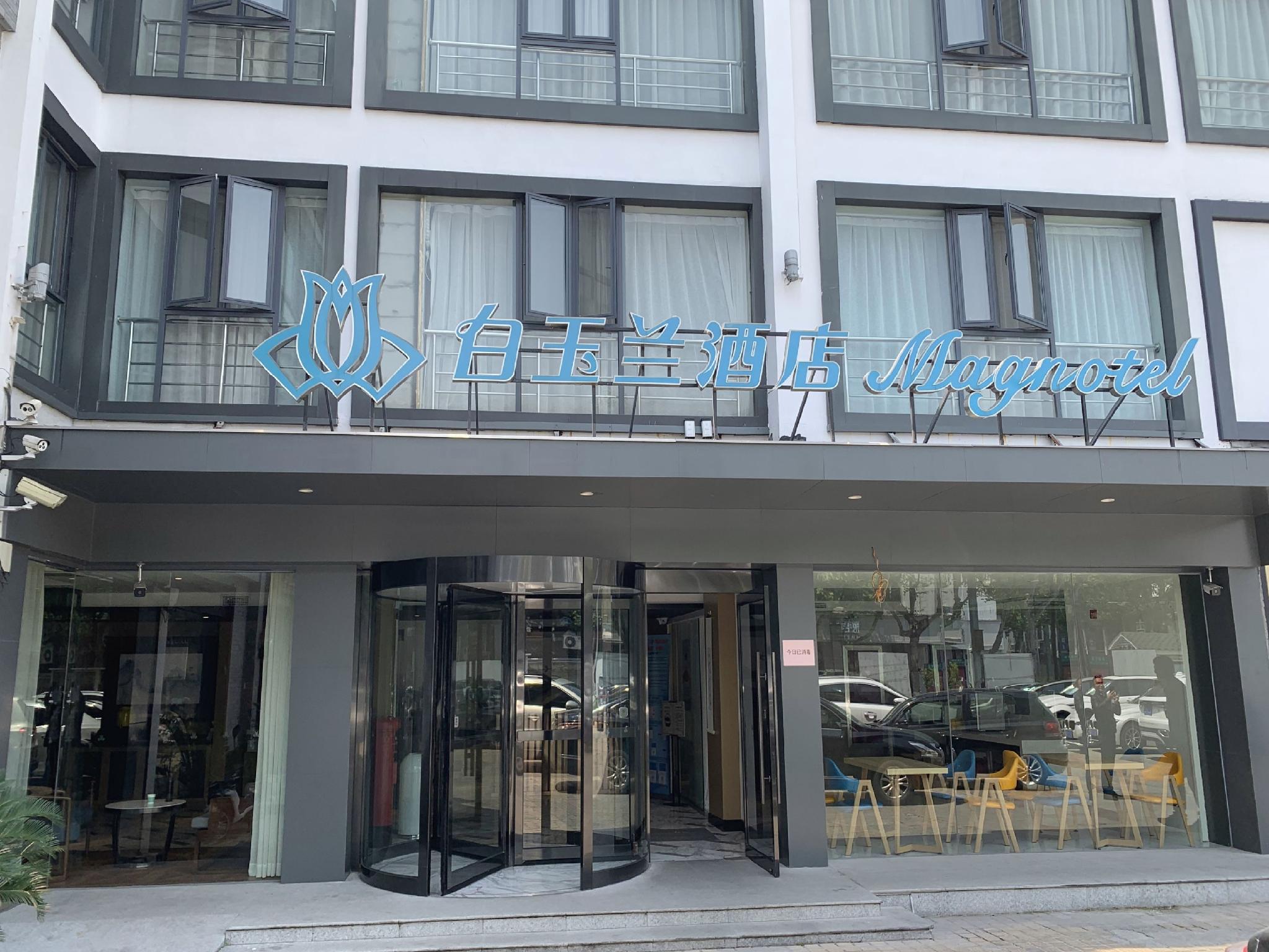 Magnotel (Suzhou Shiquan Street, Wangshiyuan) 4/42