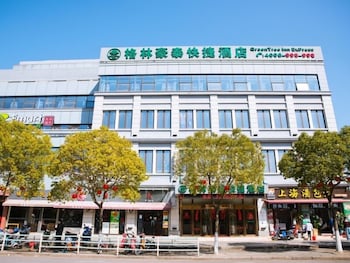 GREENTREE INN SHANGHAI PUDONG NEW DISTRICT SHENMEI EAST ROAD EXPRESS HOTEL 6/21