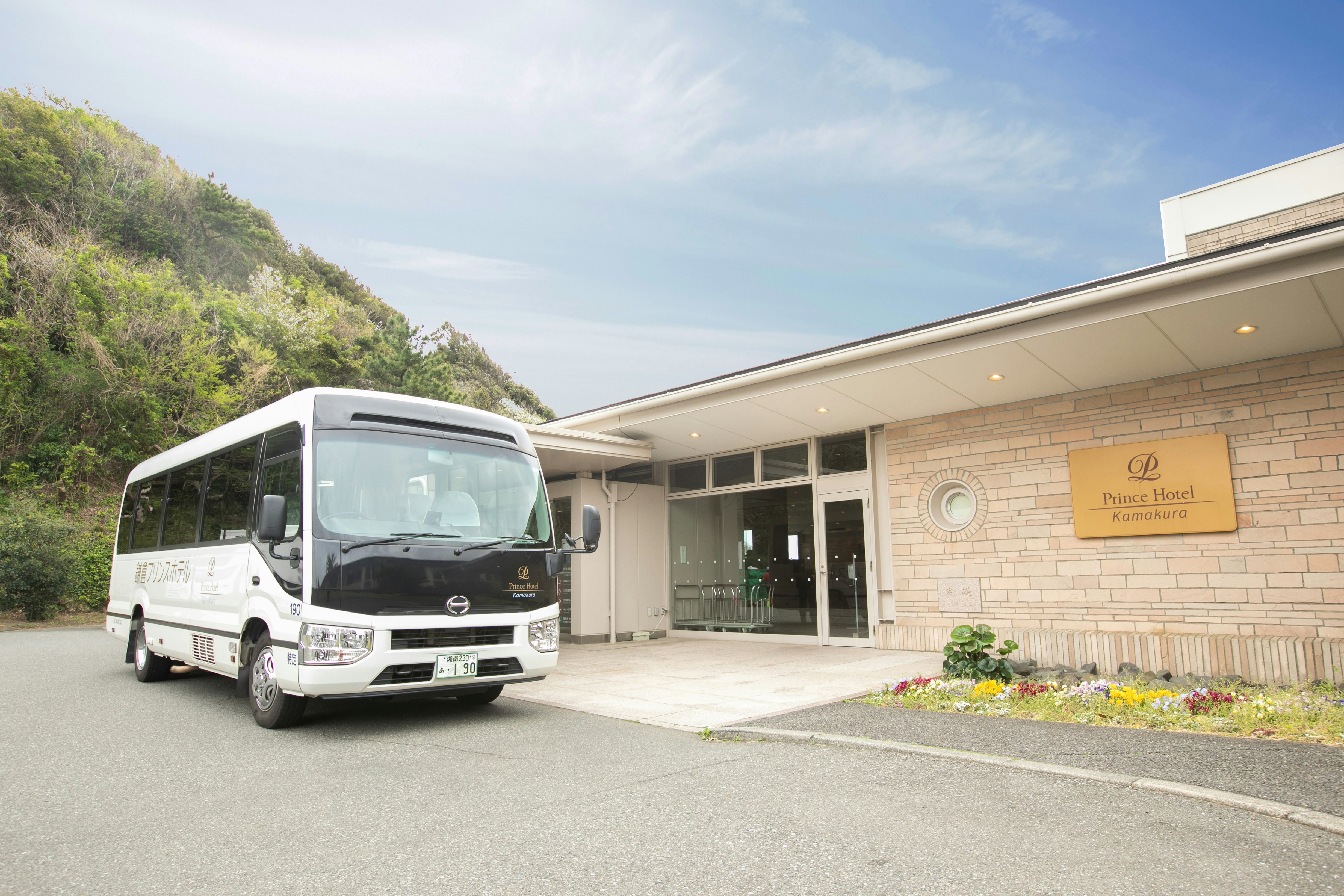 Kamakura Prince Hotel 35/50