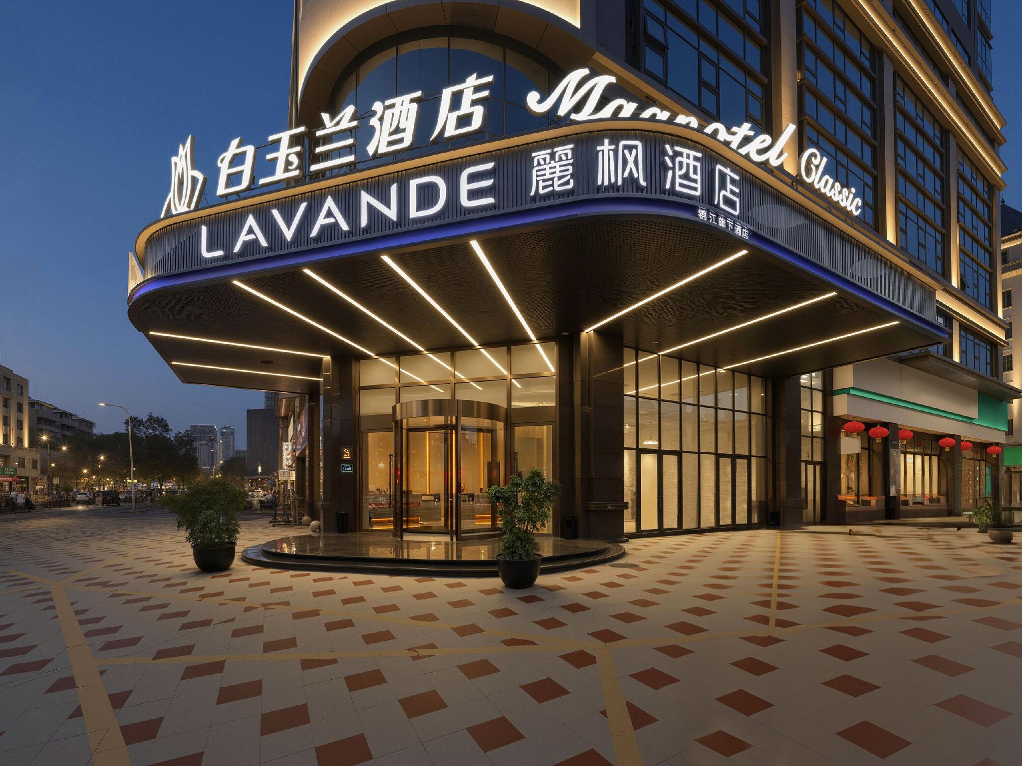 Magnotel (Guangyuan Nanhe Bus Station, Beijing Road) 7/49
