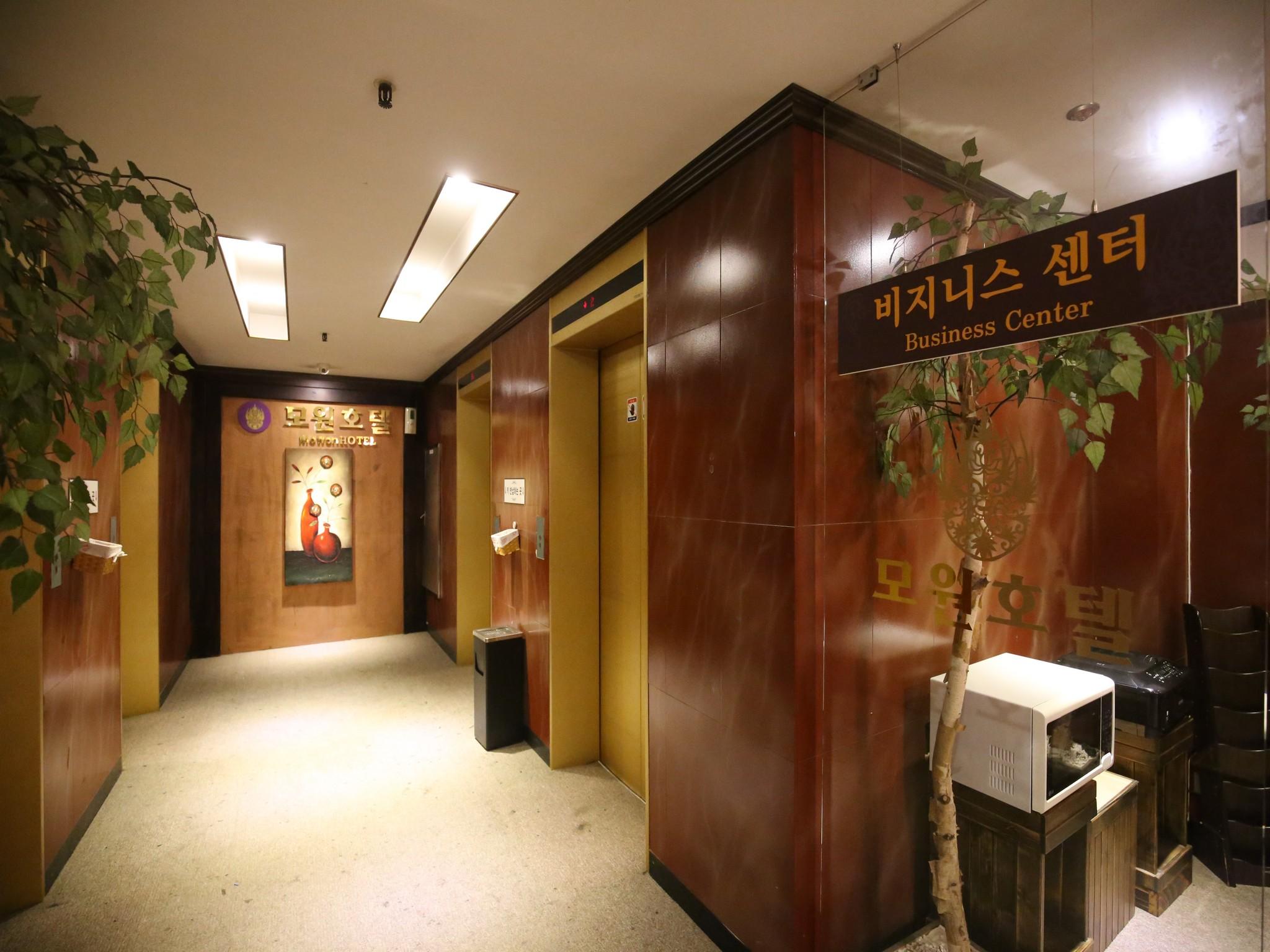 Mowon Hotel 9/71