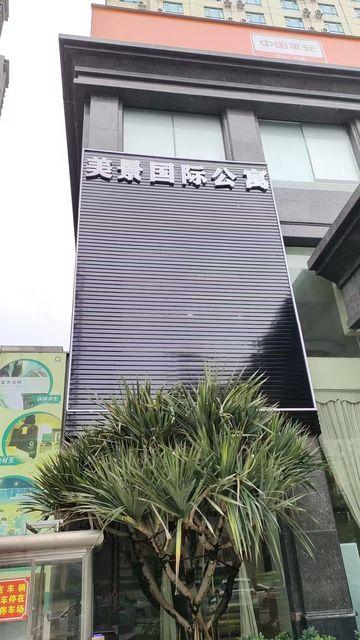 Borrman Hotel Dongguan Changping Avenue 1/59