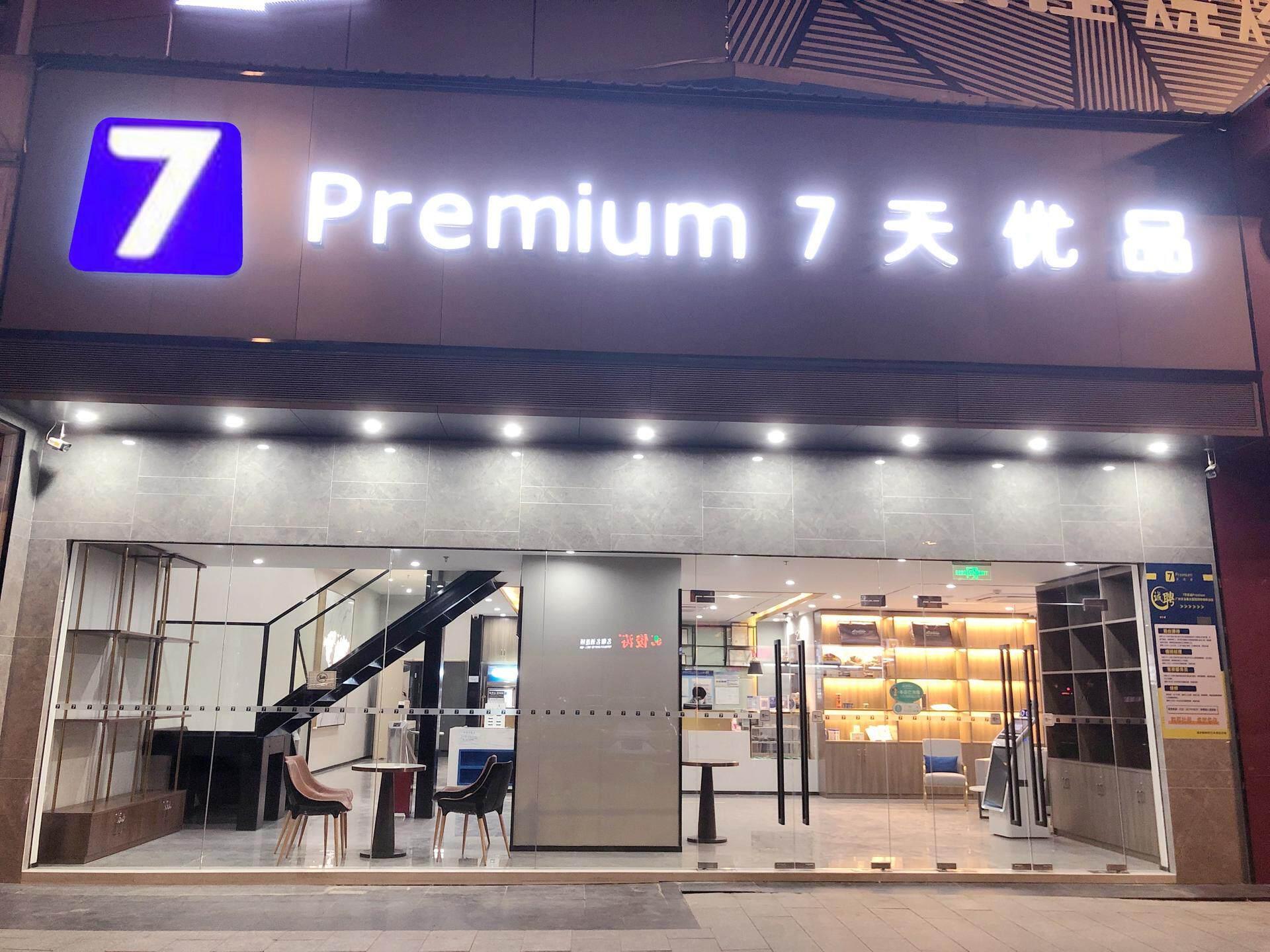 7 Days Inn (Guangzhou Jingxi Nanfang Hospital Tonghe Metro Station) photo4
