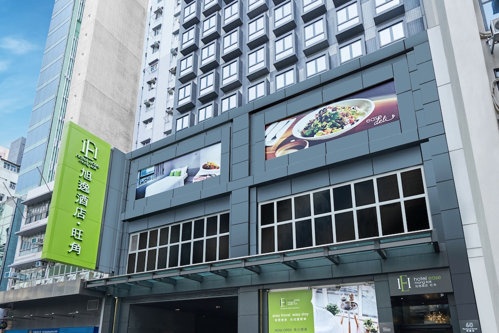 Hotel Ease Mong Kok 3/23