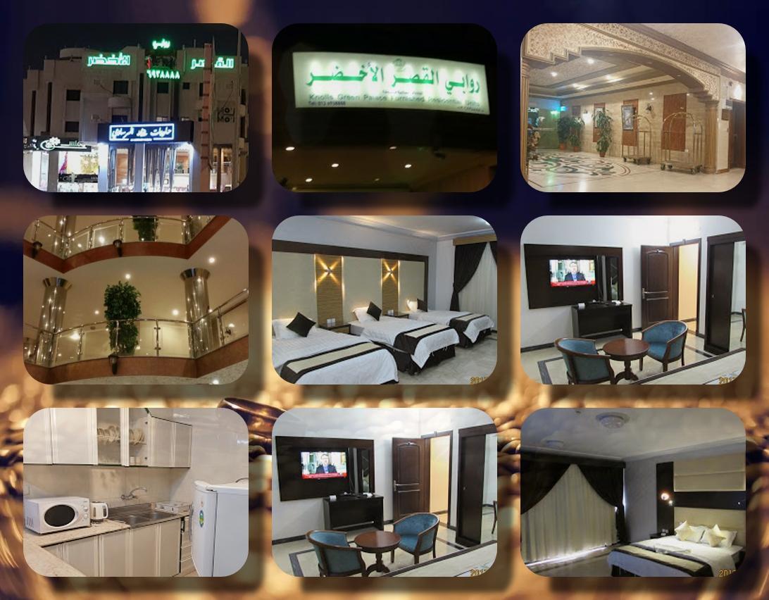 Golden New Al Safa photo2