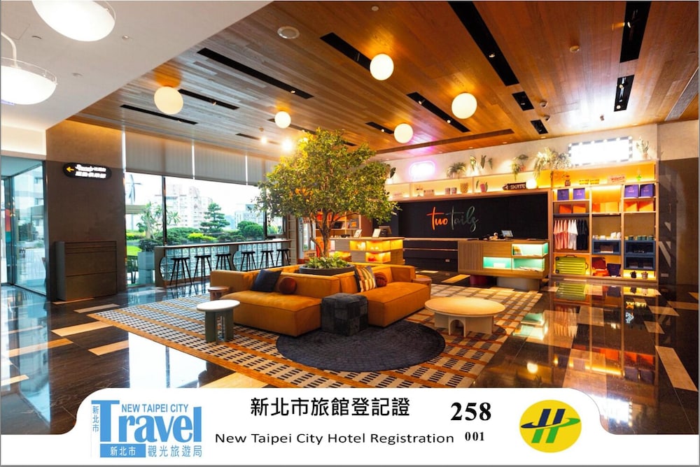 Park City Hotel Luzhou Taipei 43/62