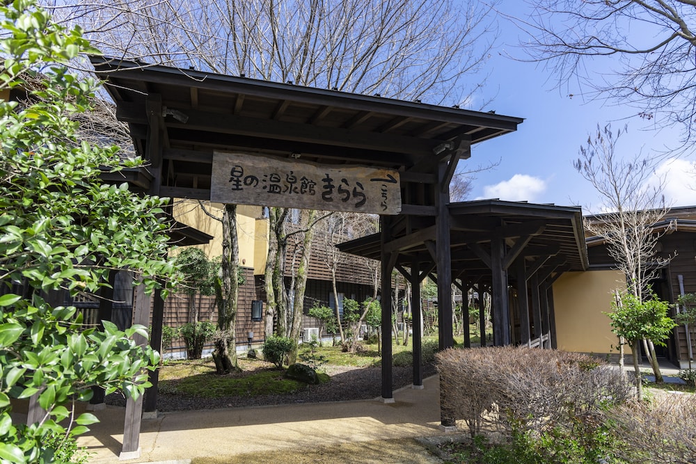 Ike no Yamaso 2/27