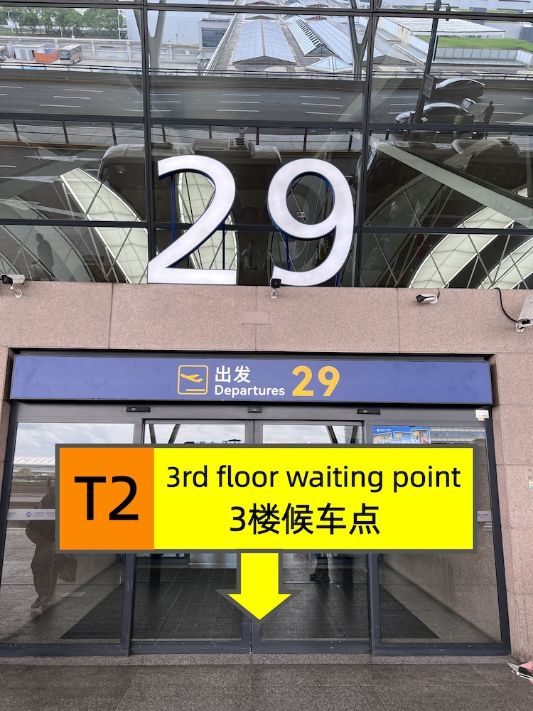Vienna International Hotel (Shanghai Pudong International Airport Branch) 3/49