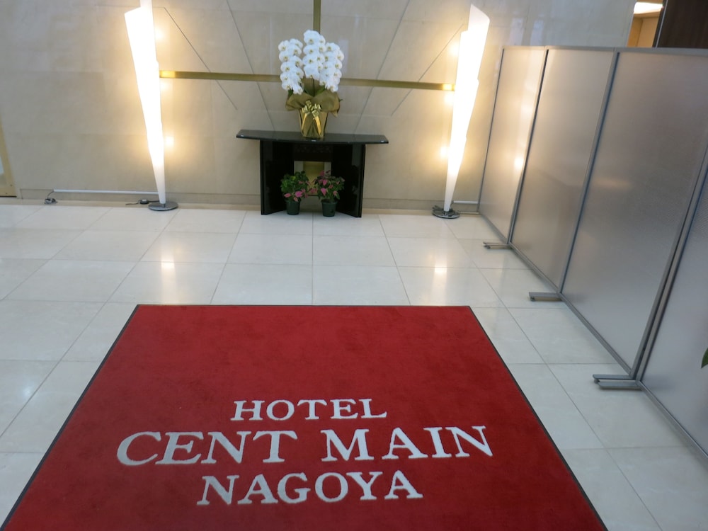 Hotel Centmain Nagoya 9/72