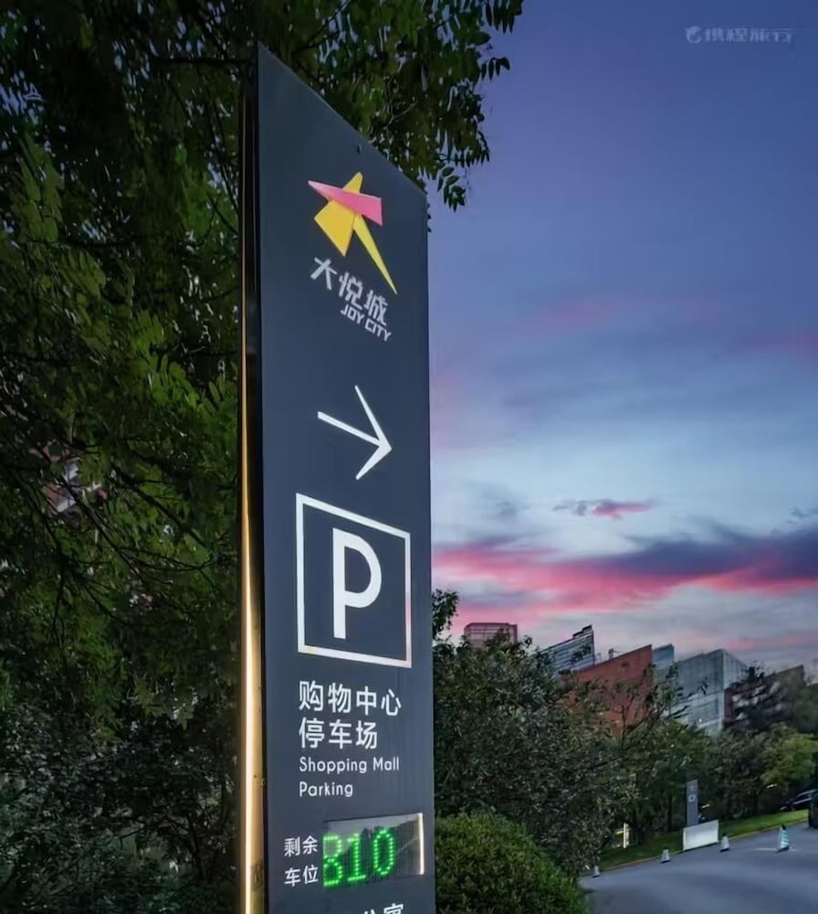 Haoting International Hotel 7/30