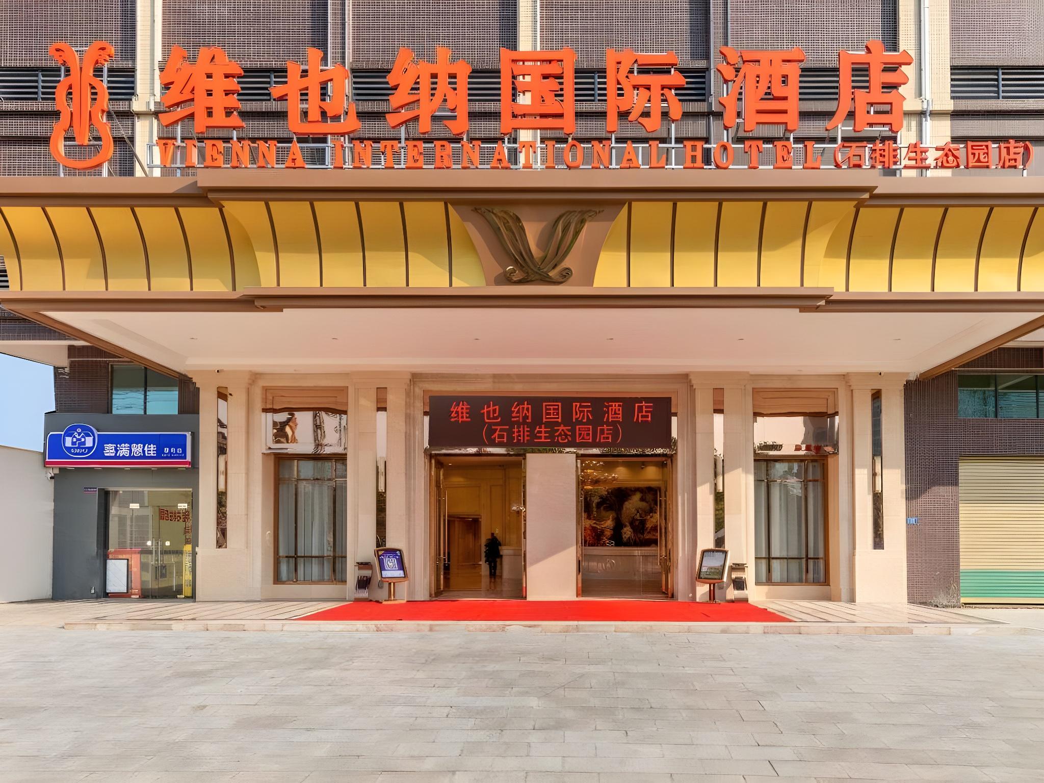 Vienna International Hotel (Dongguan Shipai Ecological Park) photo3