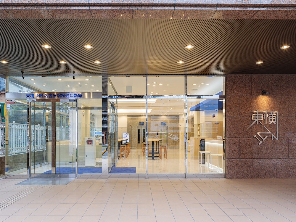 Toyoko Inn Nagoya Station Sakura-Dori Entrance New Building 8/50