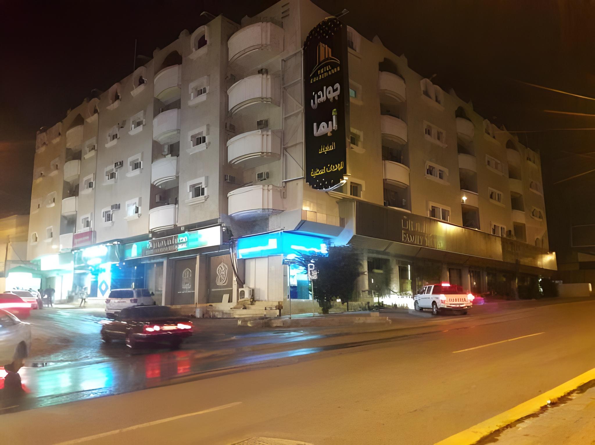 Golden Abha 3/17