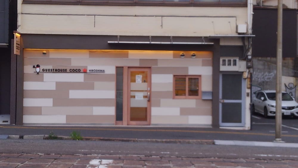 Guest House Coco Hiroshima - Hostel Caters To Women 12/44