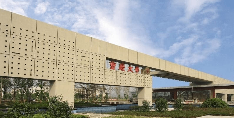 7 Days Inn (Chongqing University Town Xijie Pedestrian Street) 4/30