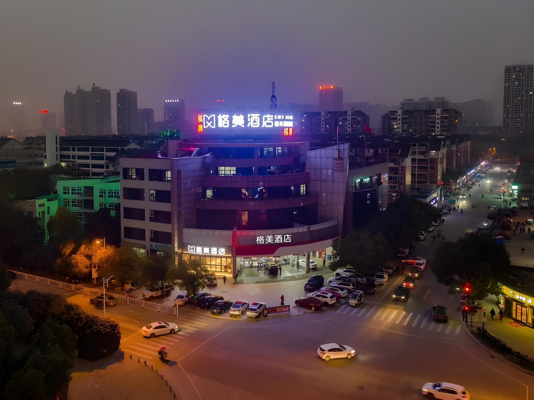 GEM 合肥 政務区 懐寧路 万達広場ホテル 写真5