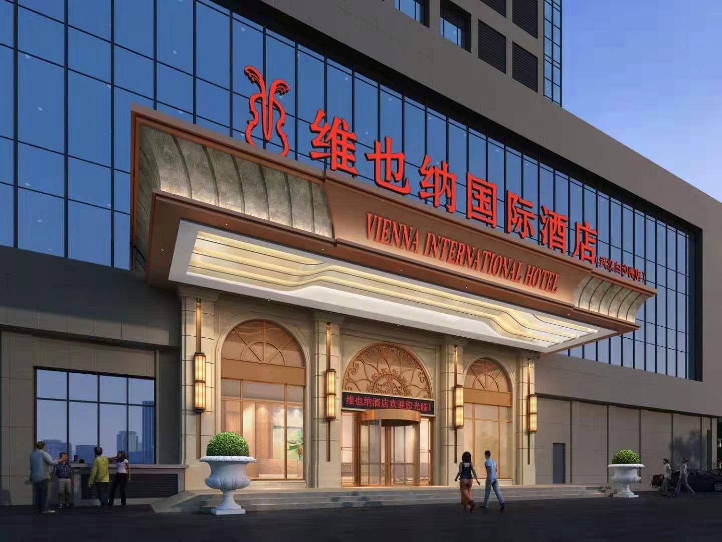 Vienna International Hotel (Wuhan Yangsi Port Yangtze River Bridge) 4/34