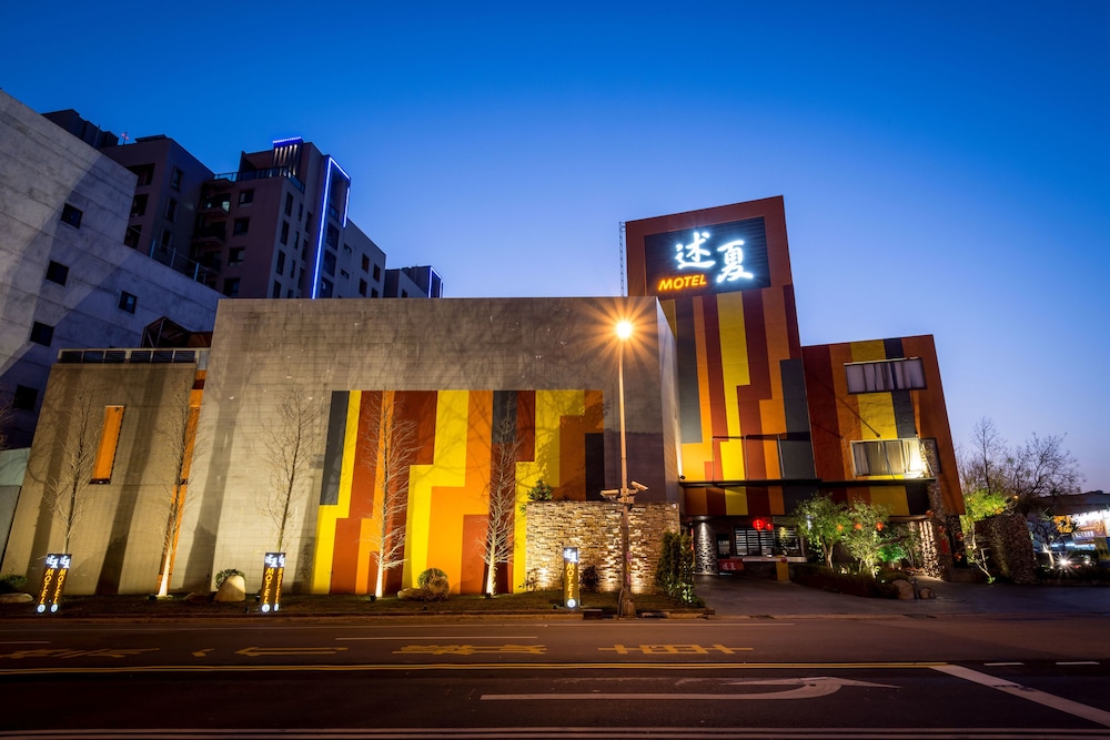 Shu Shia Motel 1/60