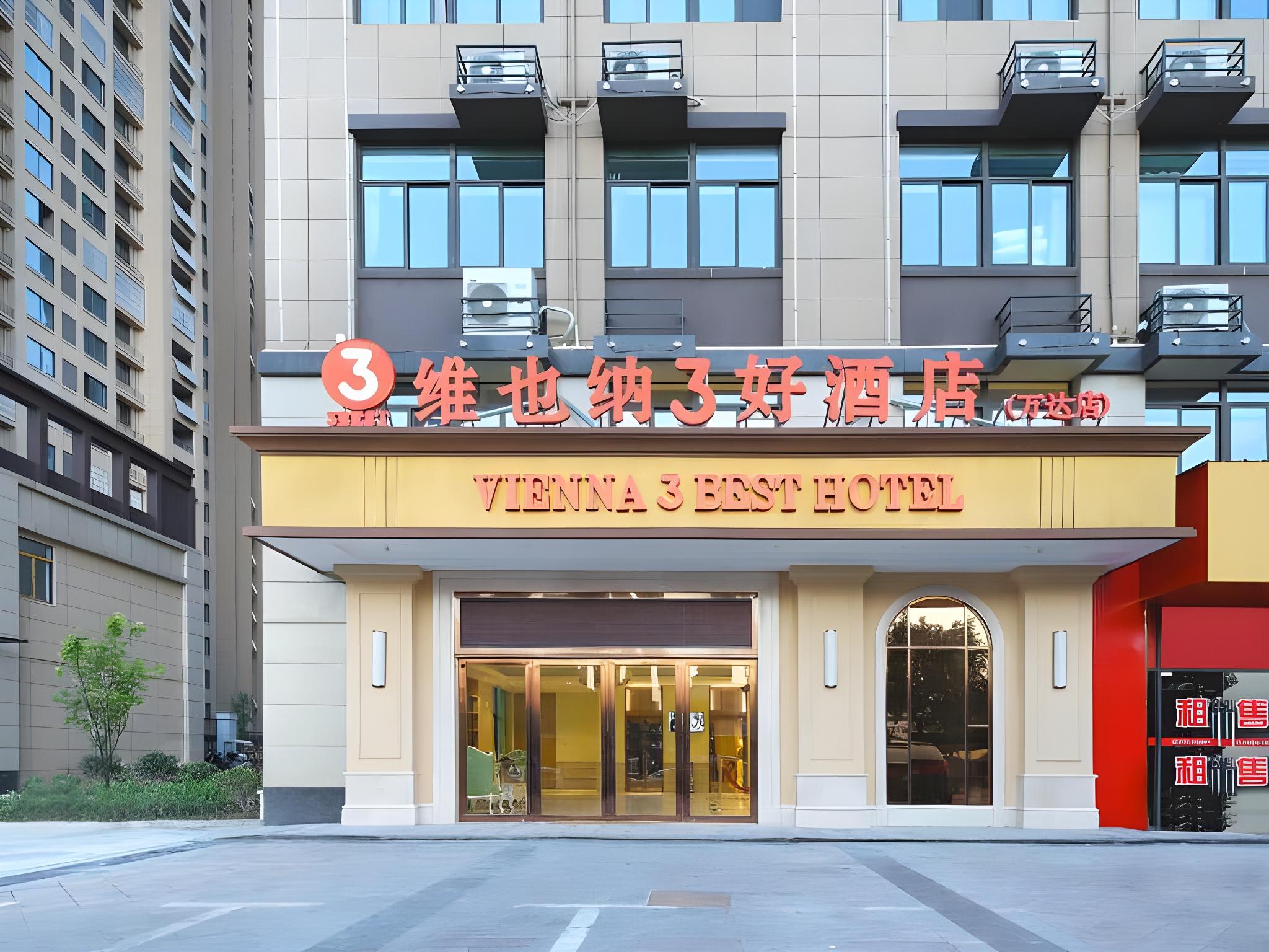 Vienna 3 Best Hotel (Lu'an Wanda Plaza) 4/31