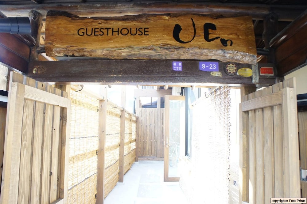 Guesthouse U-En 12/67