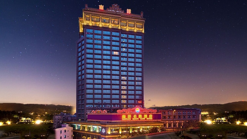 NANYANG KING'S GATE HOTEL 1/47