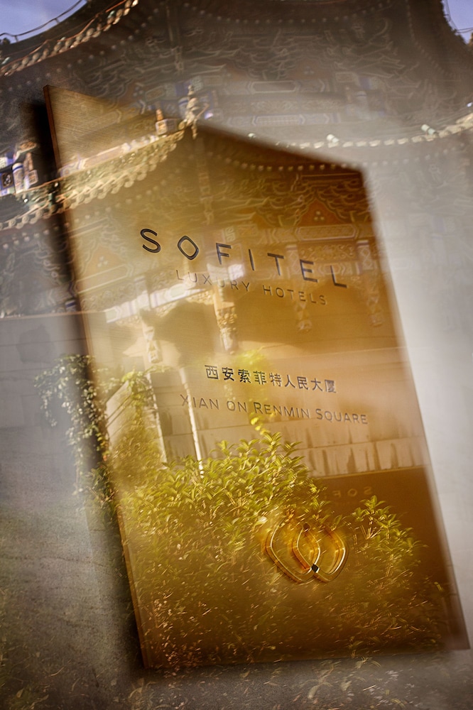 西安索菲特人民大厦(Sofitel Xian On Renmin Square) 图片5