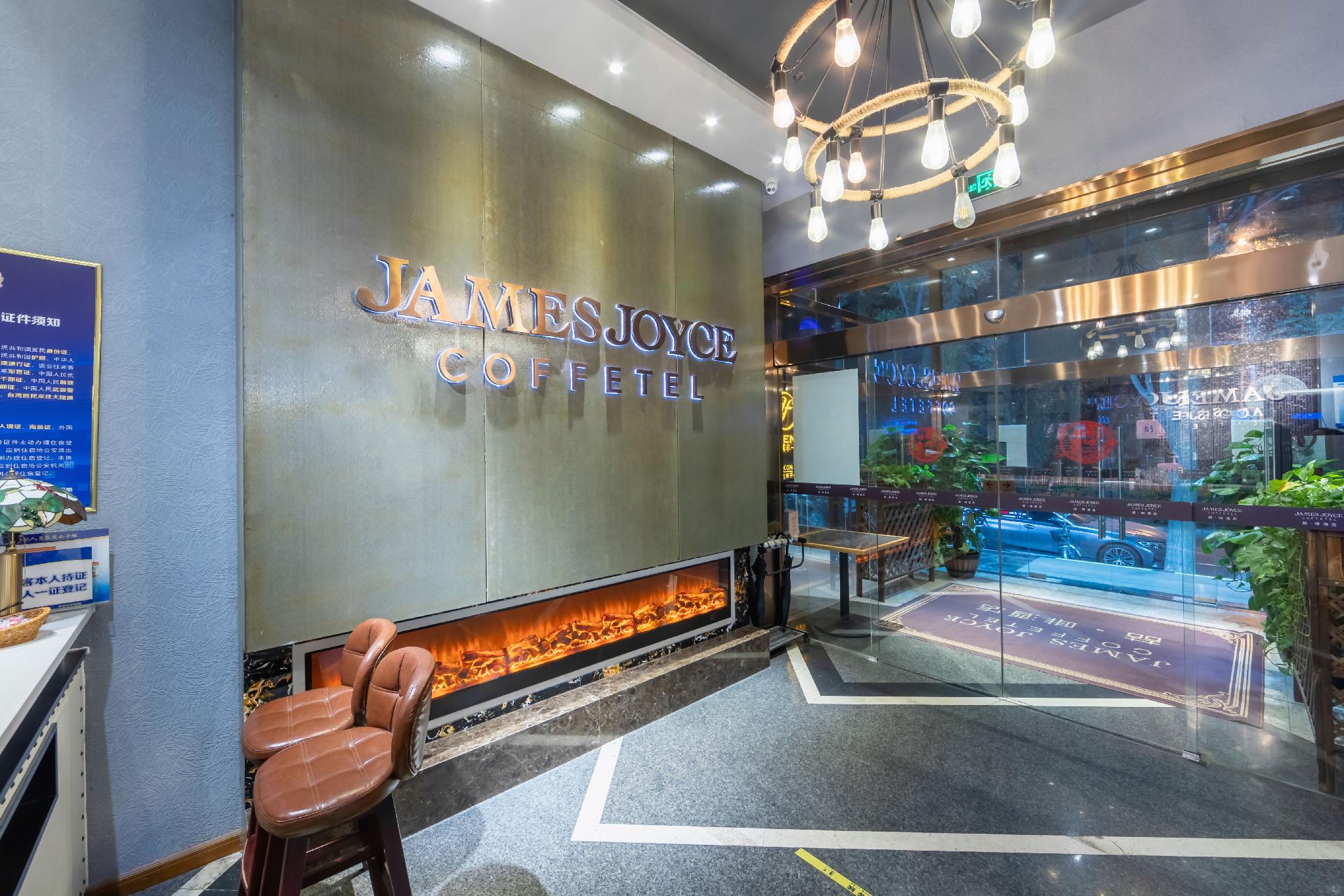 James Joyce Coffetel (Beijing South Railway Station Guanganmen South Street Branch) 16/41