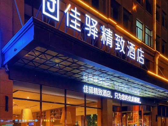 Jiayi Hotel (Heze Danyang Overpass) 3/27