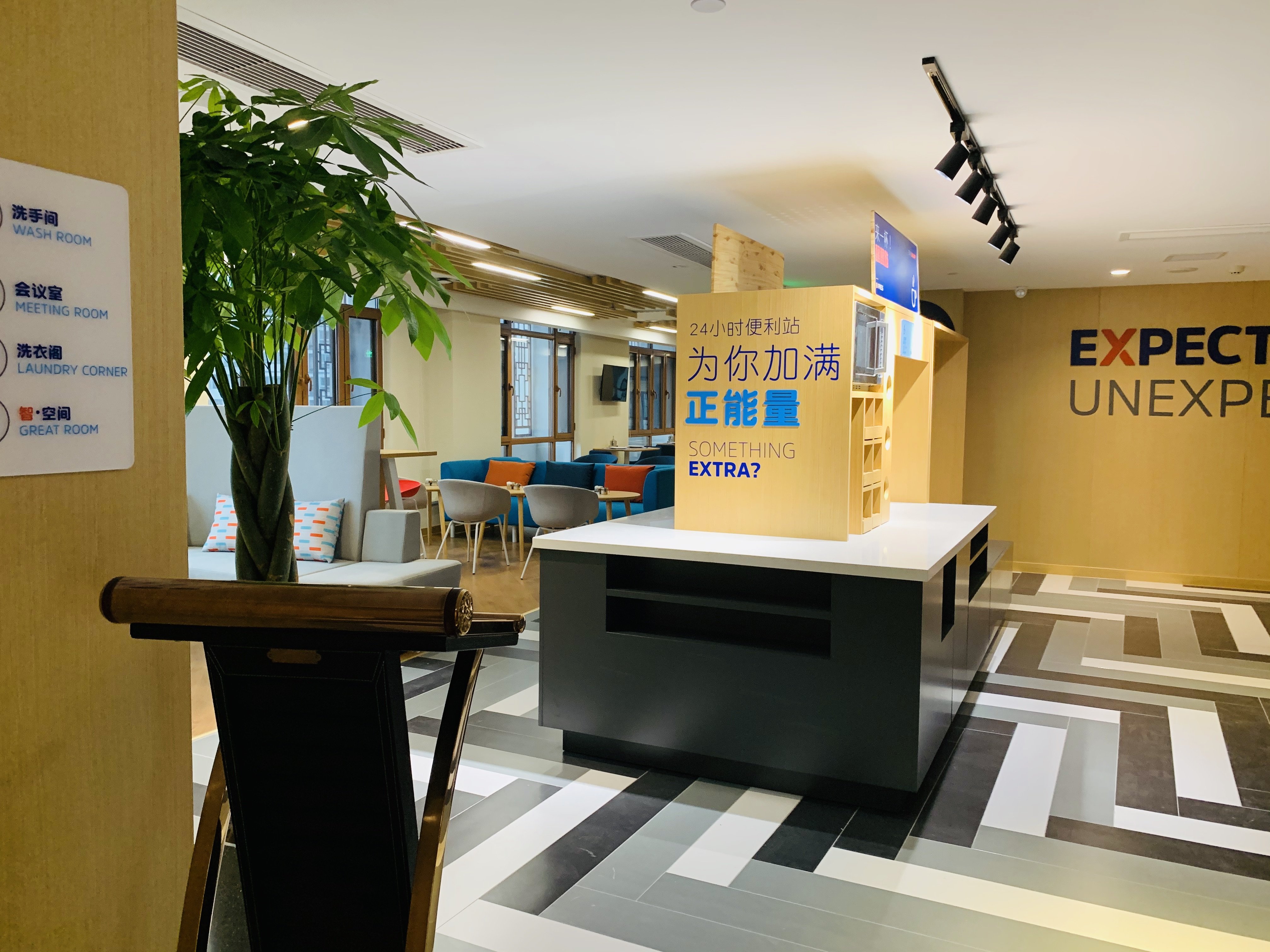Holiday Inn Express Zhangjiagang Free Trade Zone 9/27