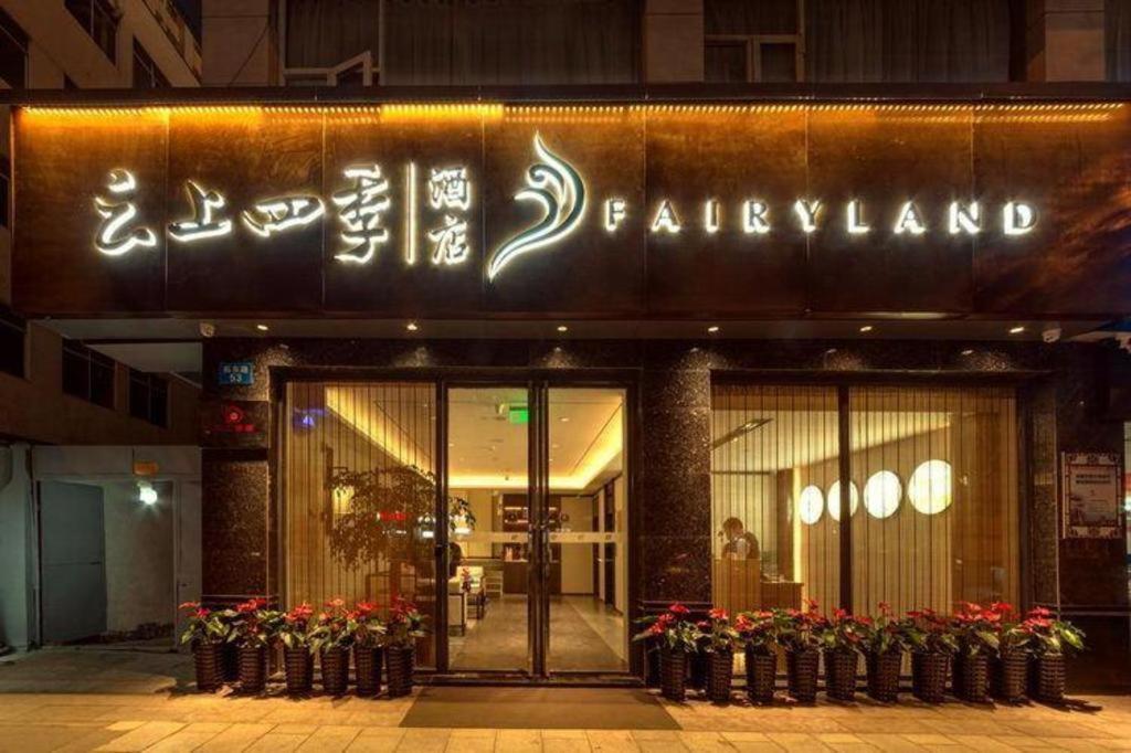 Fairyland Hotel (Kunming Spring City 66 Plaza )