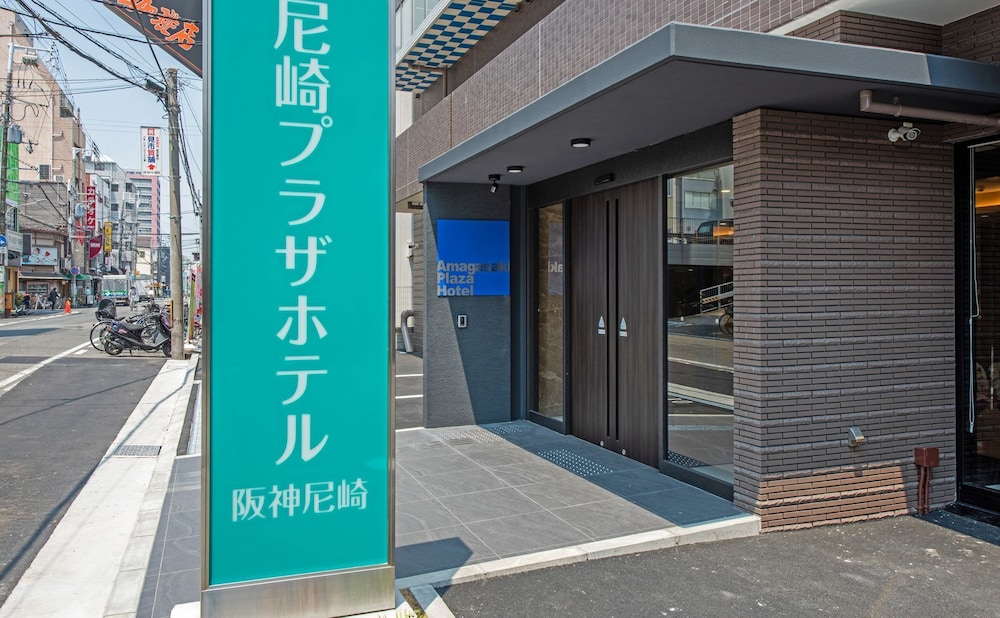 Amagasaki Plaza Hotel Hanshin Amagasaki 22/24