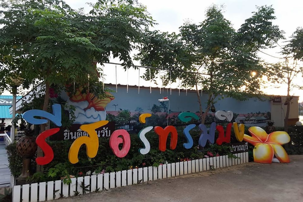 Rimbueng Resort Pranburi 21/46
