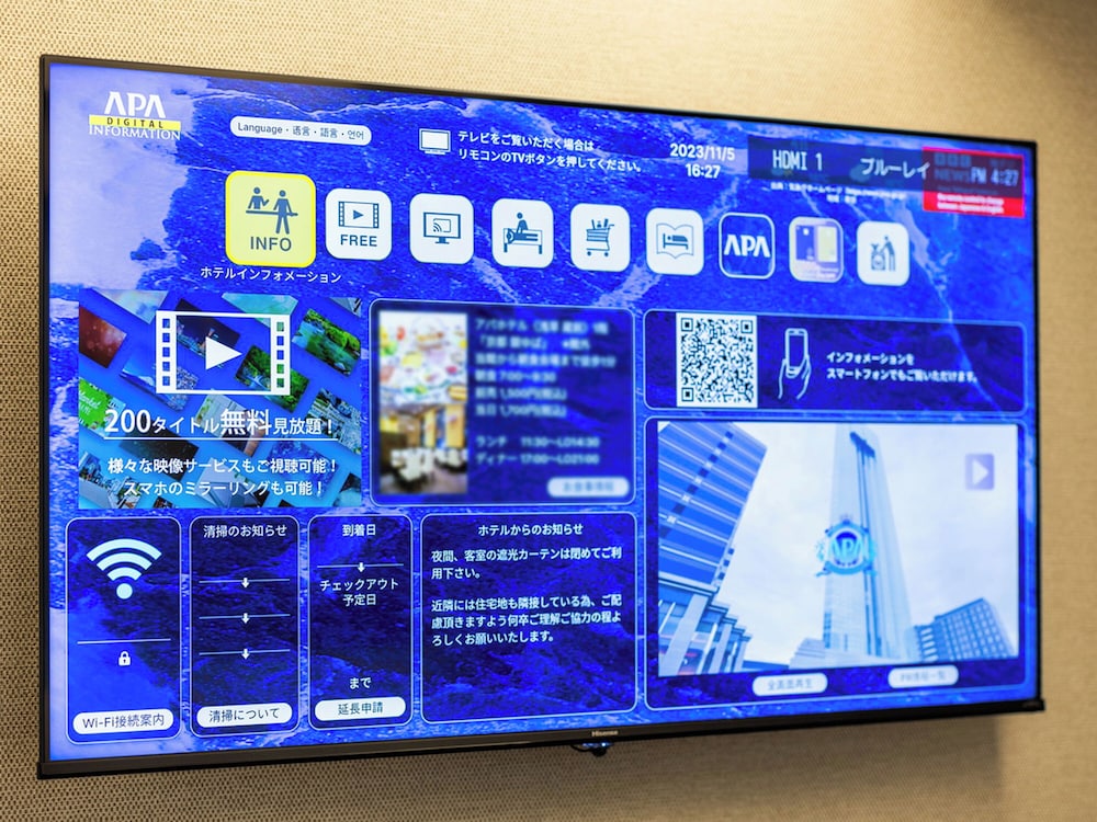 APA Hotel Hachinohe Chuo 24/47