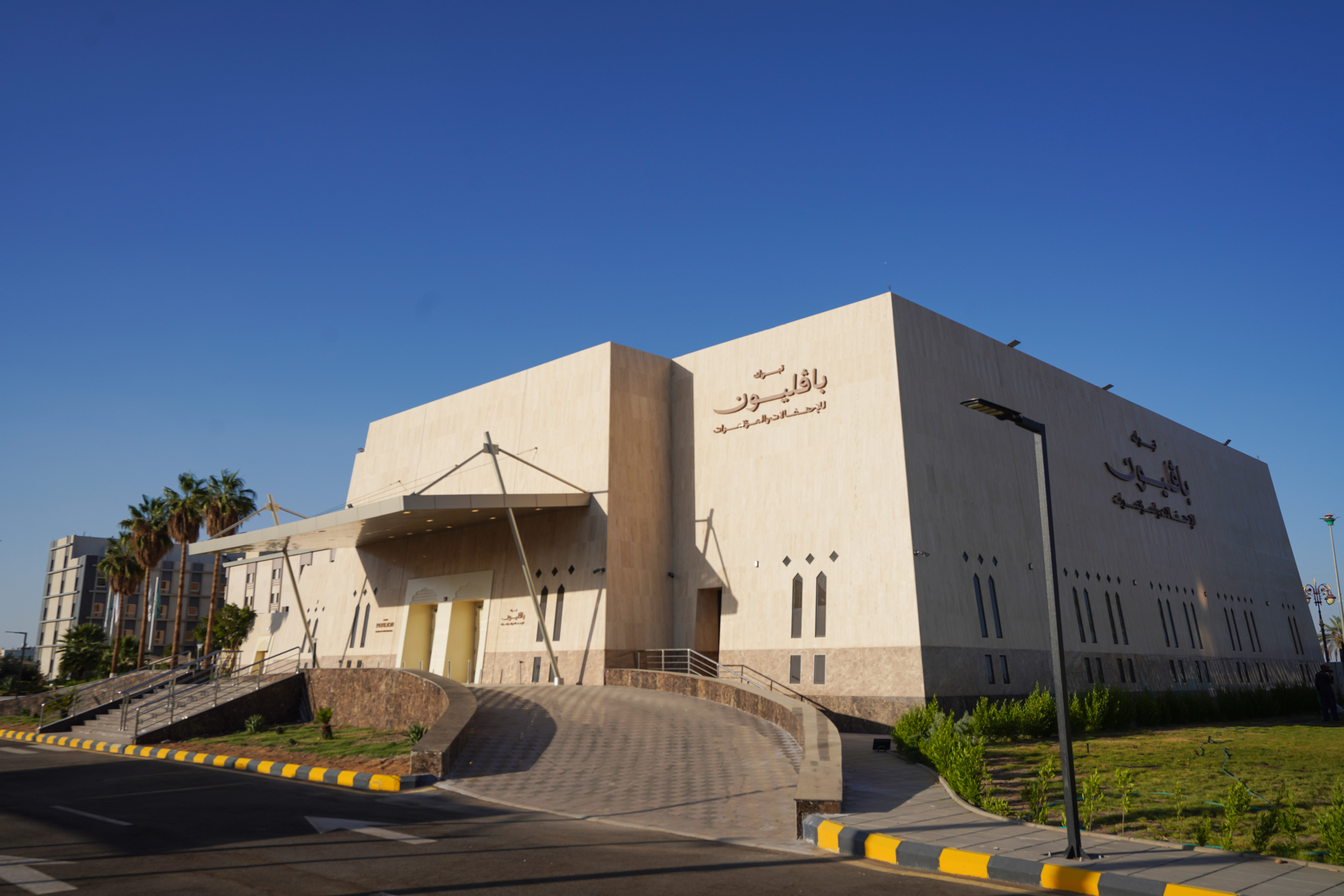هوليداي إن تبوك(Holiday Inn Tabuk) 2/41