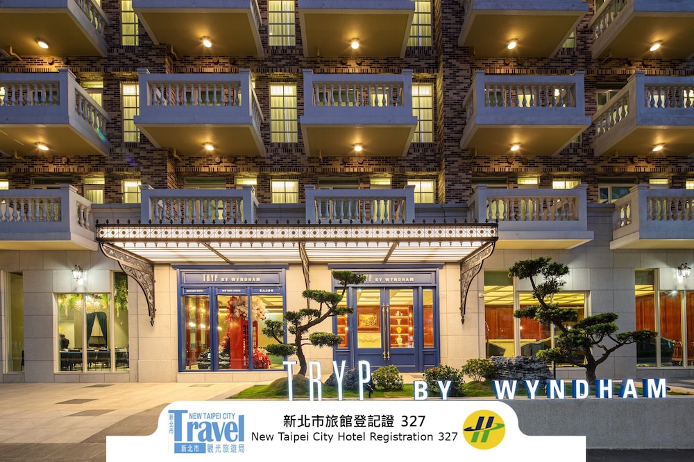 TRYP by Wyndham 新北林口 写真4