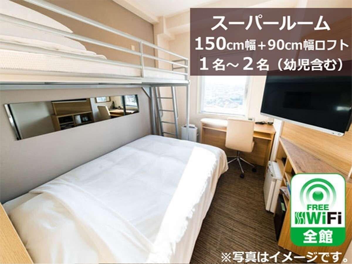 Super Hotel Mihara Station Front 13/31