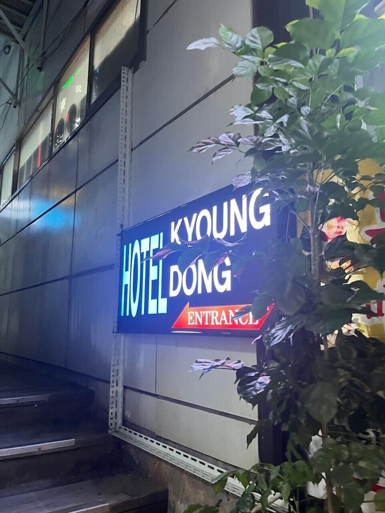 Hotel Kyoung Dong 1/58