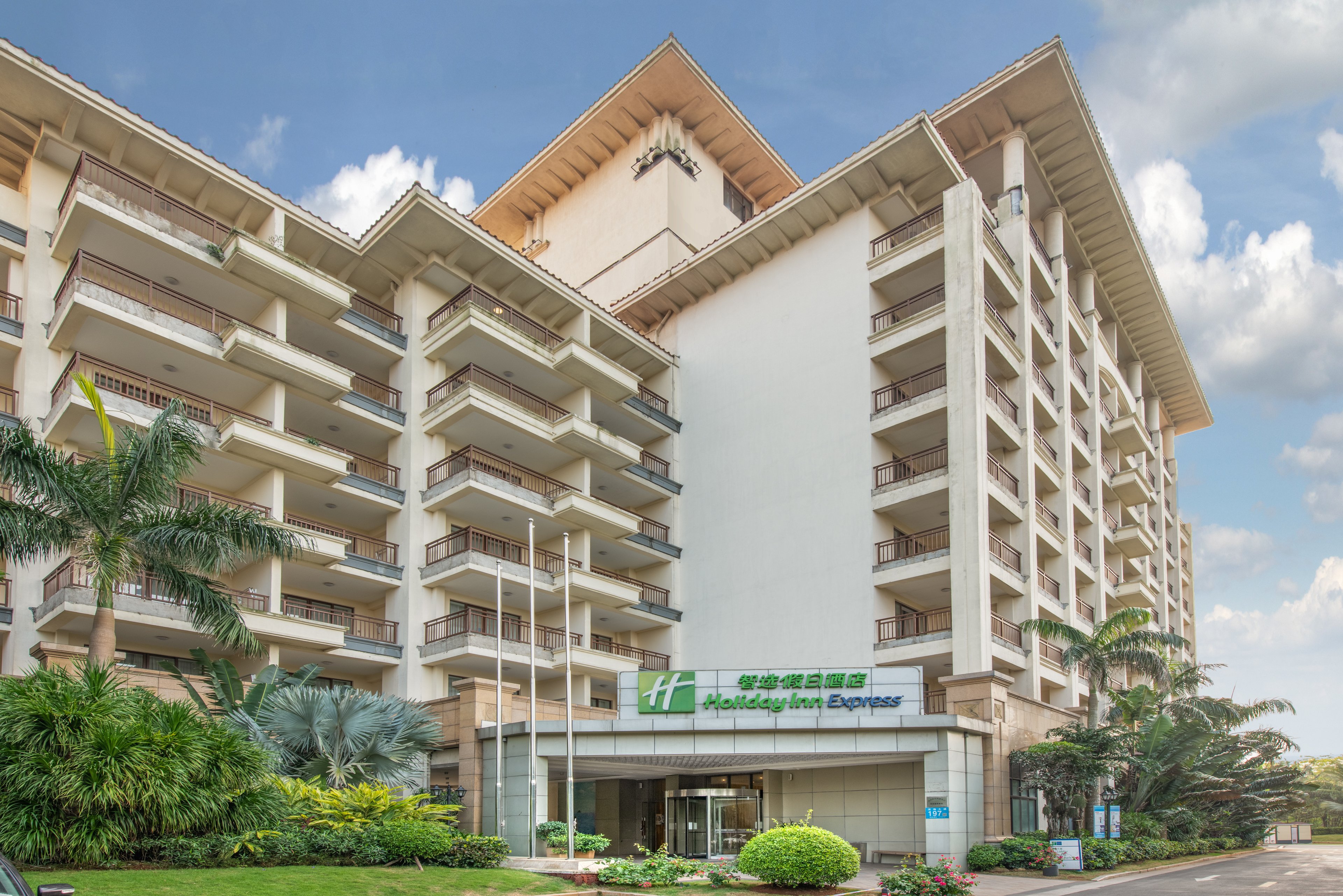 HOLIDAY INN EXPRESS HAIKOU WEST COAST 3/50