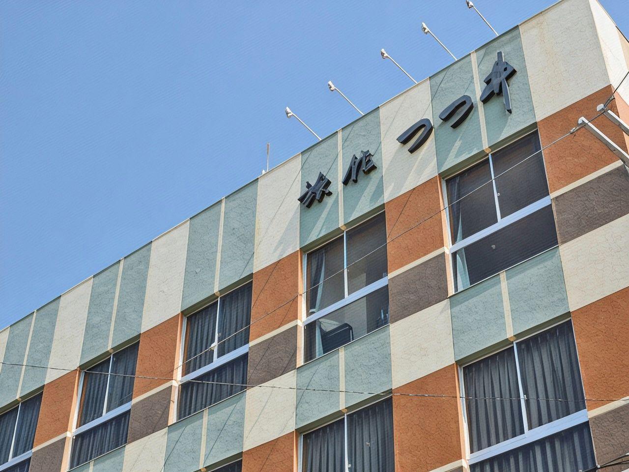 Ryokan Tsutsui 2/30