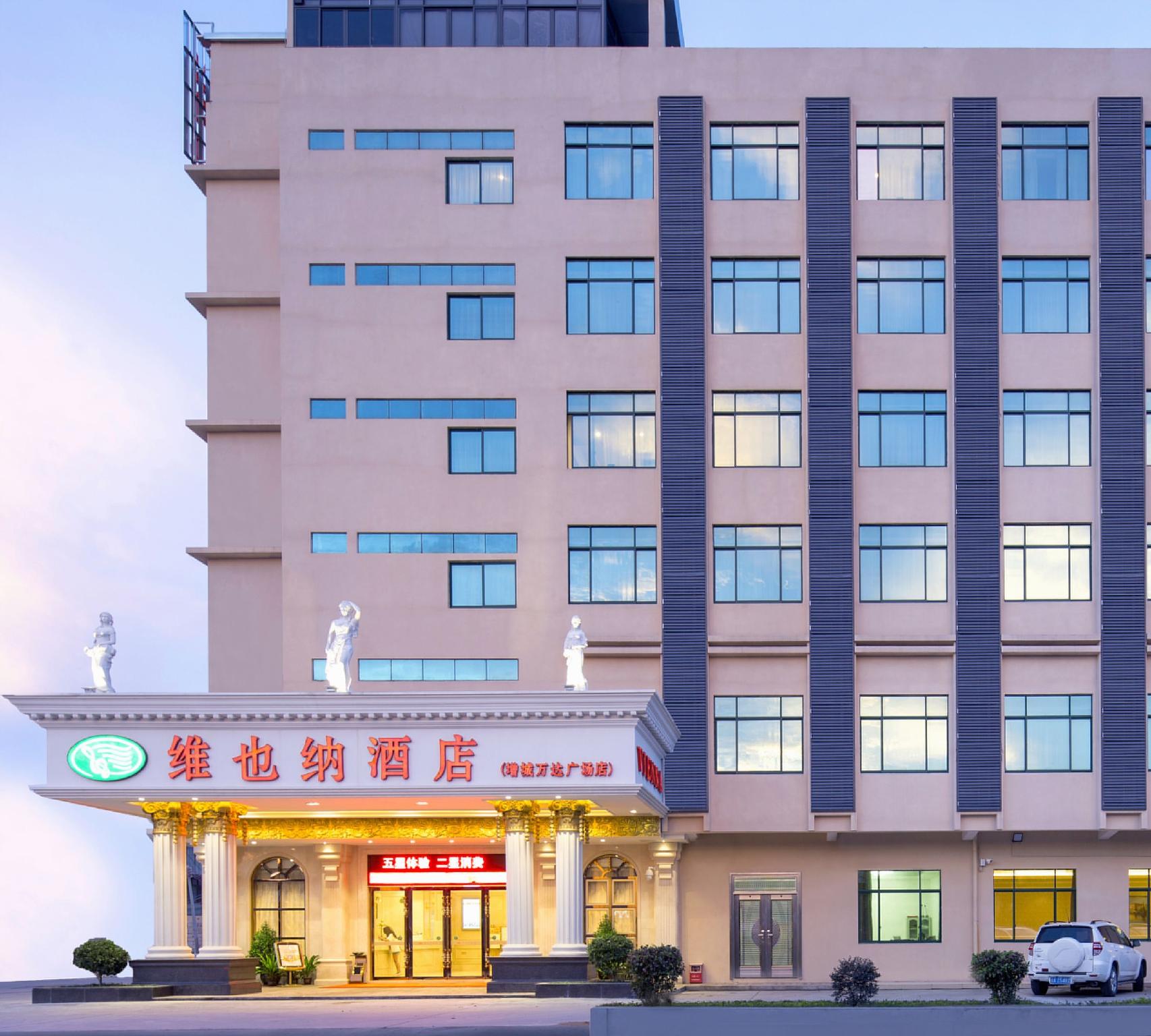 Vienna Hotel (Guangzhou Zengcheng Wanda Plaza) 4/35
