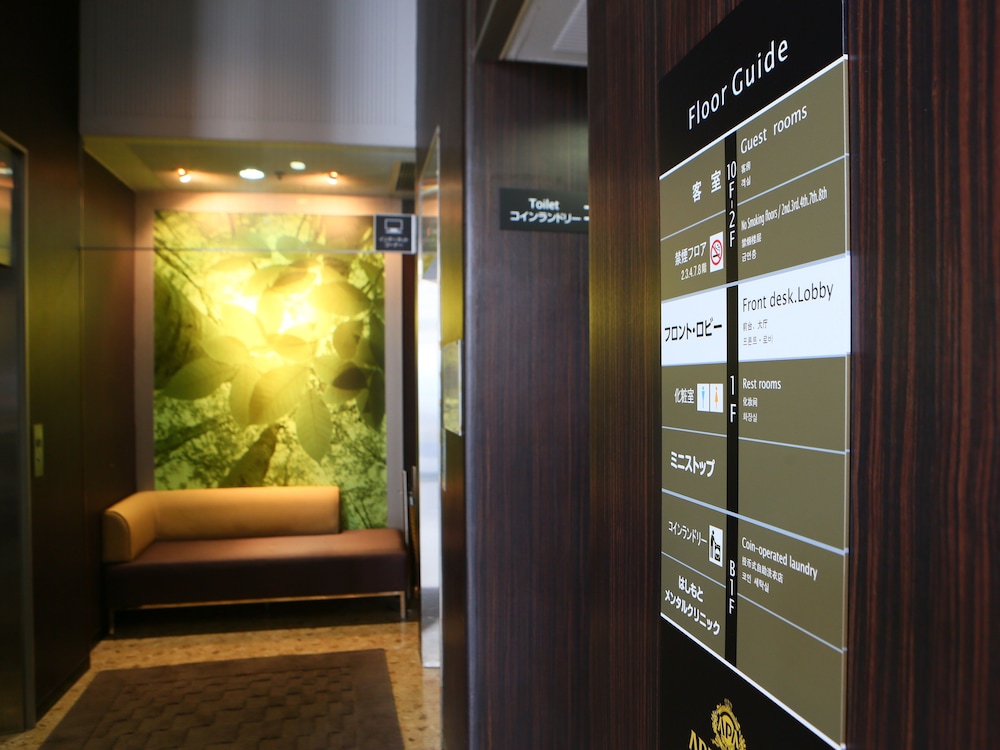 Apa Hotel Sagamihara-Hashimoto-Ekimae 46/55