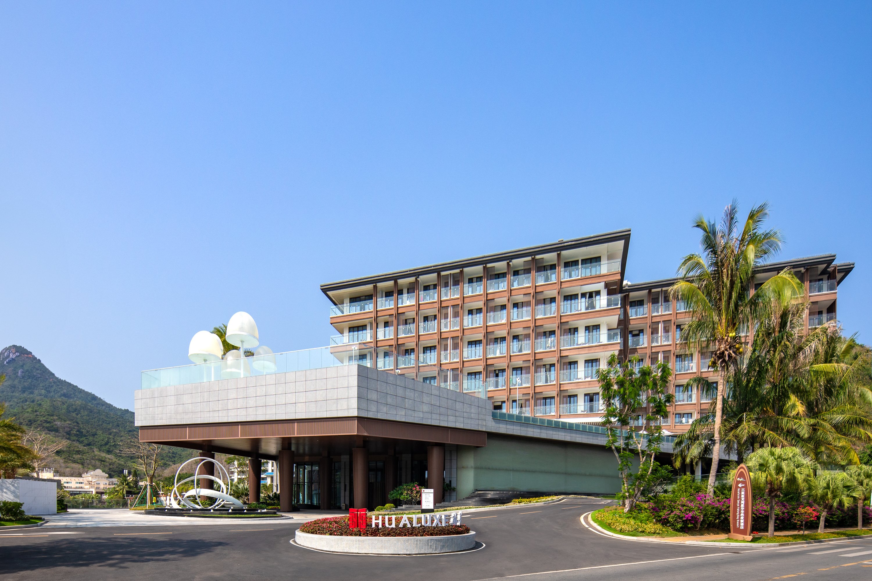 Hualuxe Sanya Yalong Bay Resort 5/59