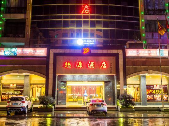 Deyuan Hotel (Shaoguan Qujiang Park) 5/18