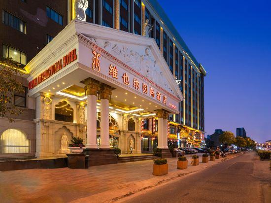 Vienna International Hotel ( Shanghai New International Expo Center Kangqiao Metro Station) 3/55