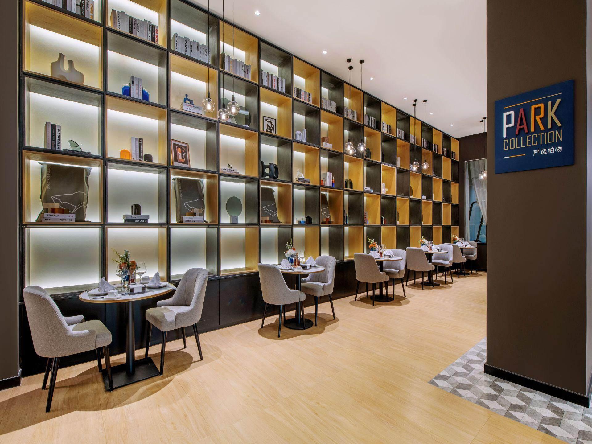 Park Inn by Radisson Beijing Tongzhou Universal Resort 27/41