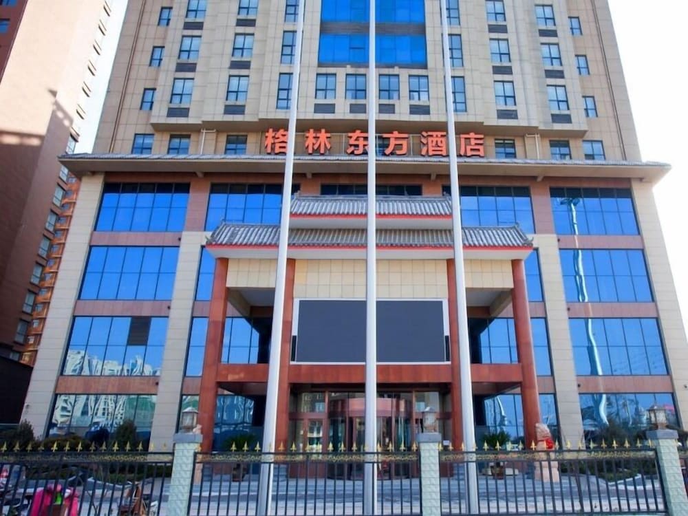 GreenTree Eastern Handan Daming Town Bus Station Hotel