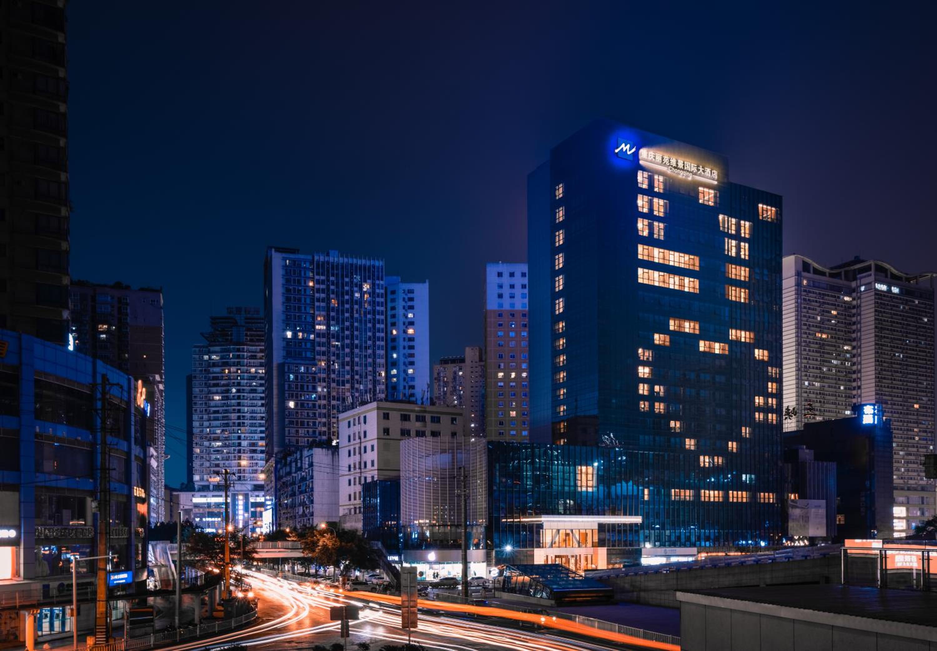 Grand Metropark Hotel Liyuan Chongqing 41/49