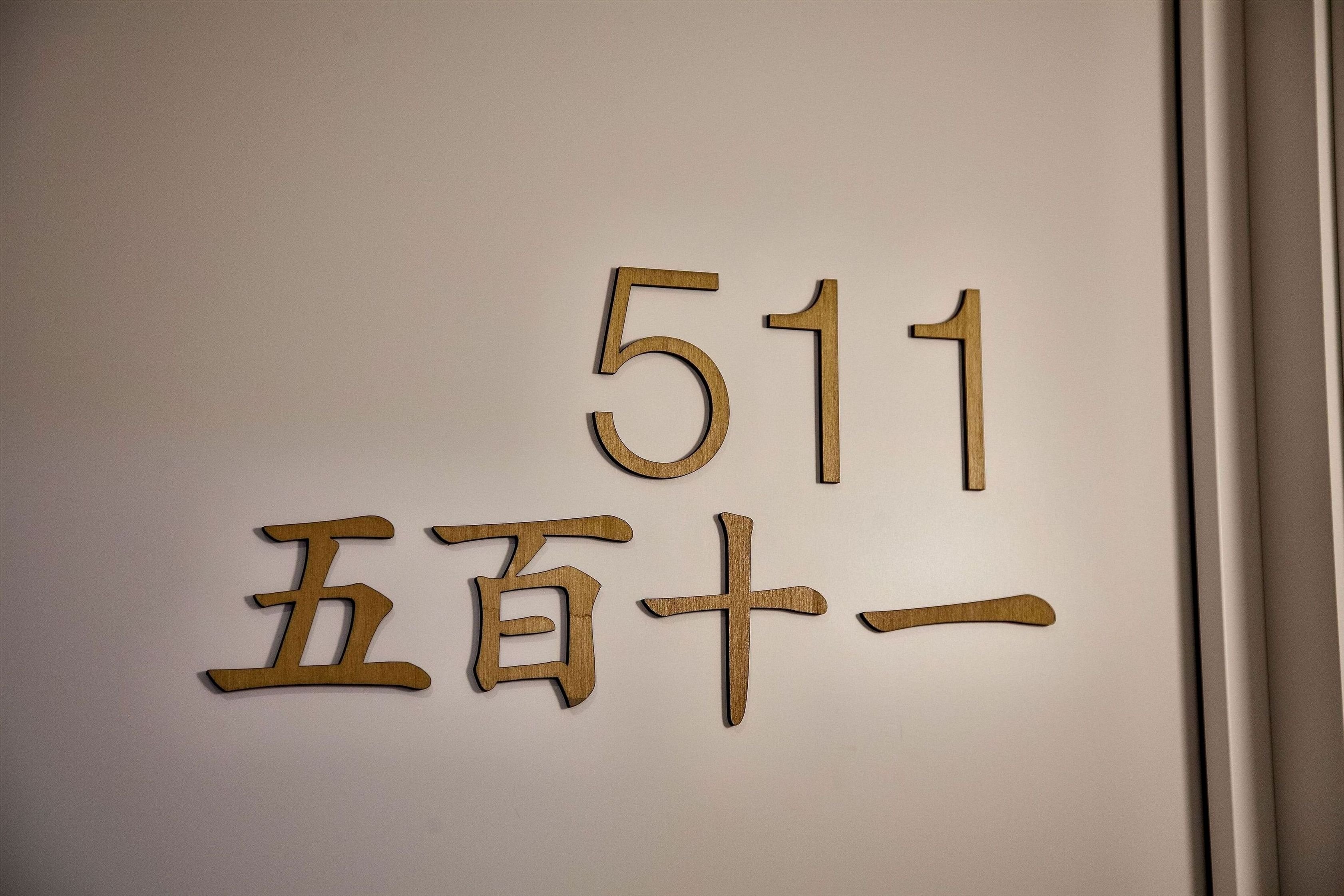 Hotel Yadoya 21/36
