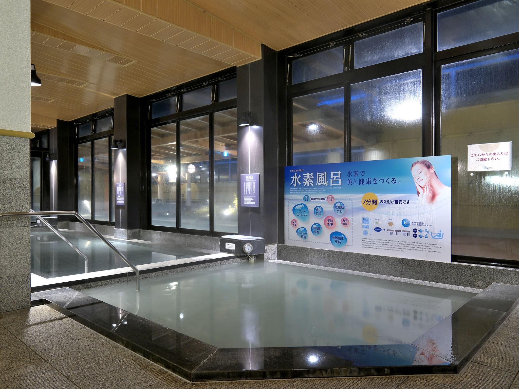 Tokyo Yugawara Onsen Manyo No Yu 5/21