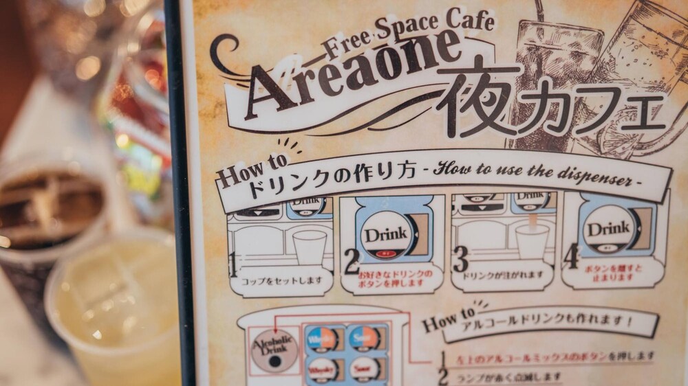 Hotel Areaone Miyazaki City 26/50